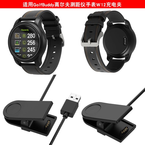 For golf golfbuddy - for,